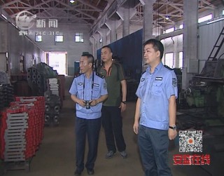 武進新聞