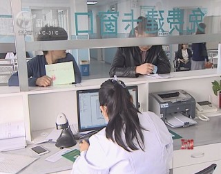武進新聞
