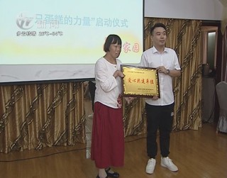 武進新聞