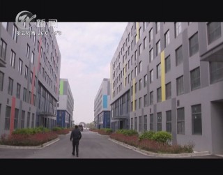 武進新聞