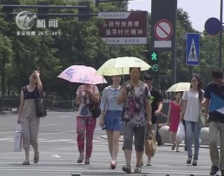 武進新聞