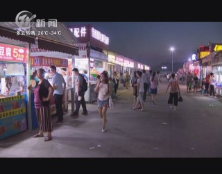 武進新聞