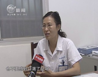武進新聞