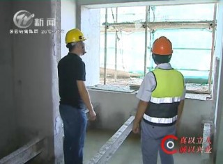 武進(jìn)新聞
