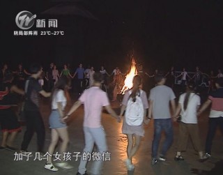 武進新聞