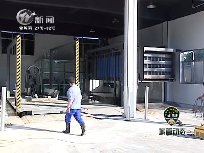 武進(jìn)新聞