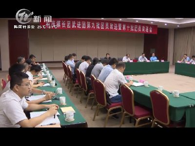 武進(jìn)新聞