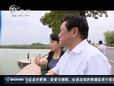 武進新聞