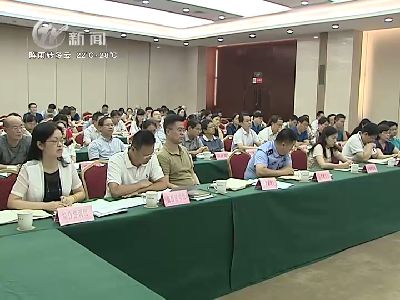武進新聞