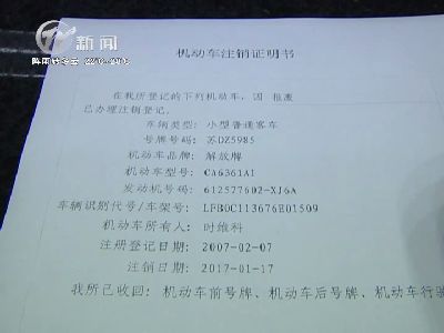 武進新聞