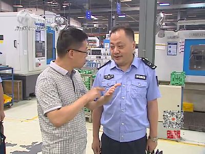 武進新聞