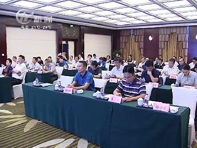 武進新聞