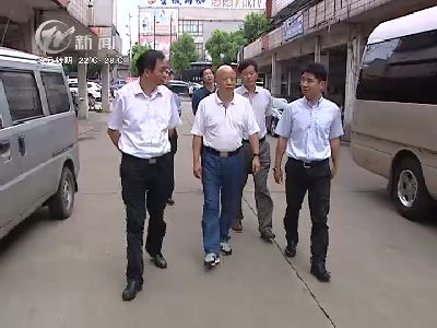 武進新聞