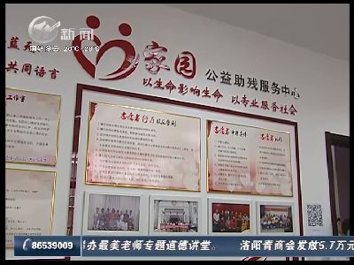 武進(jìn)新聞