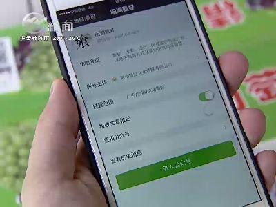 武進(jìn)新聞