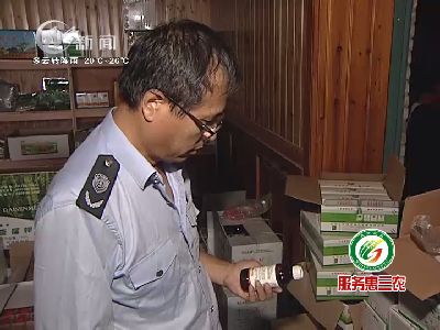 武進(jìn)新聞