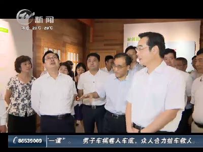 武進(jìn)新聞