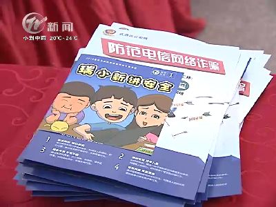 武進新聞