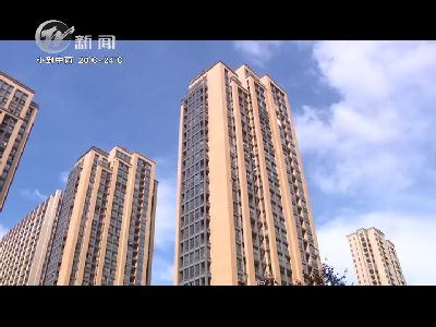 武進新聞