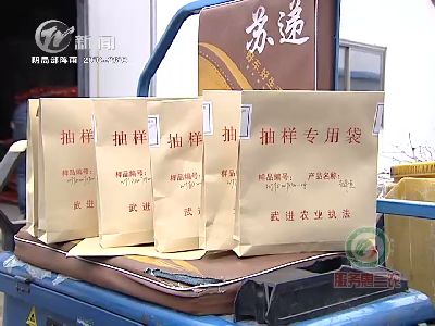 武進新聞