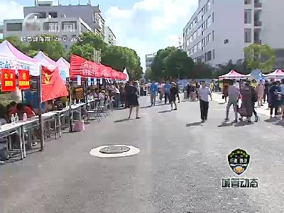 武進新聞