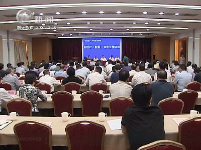 武進新聞