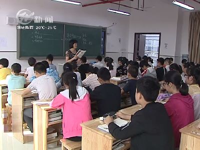 武進新聞