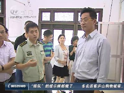 武進新聞