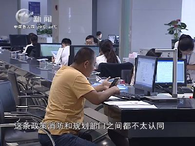 武進新聞