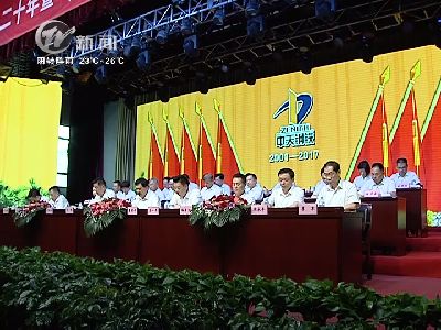 武進(jìn)新聞