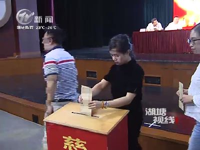 武進新聞