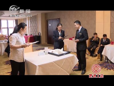 武進新聞