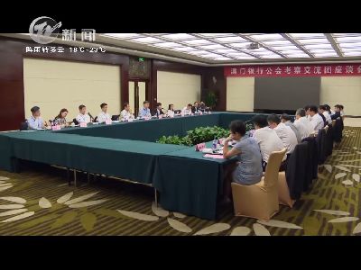 武進新聞