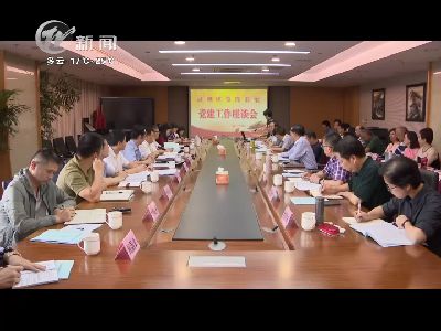 武進(jìn)新聞