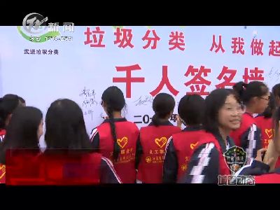 武進(jìn)新聞