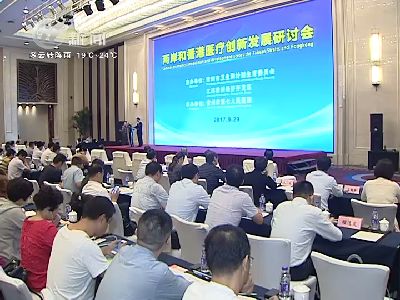 武進(jìn)新聞