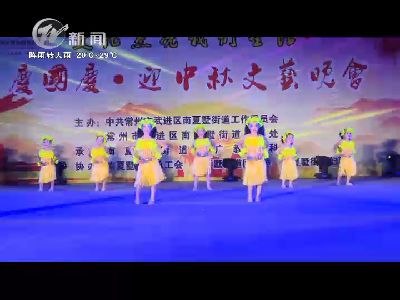 武進(jìn)新聞