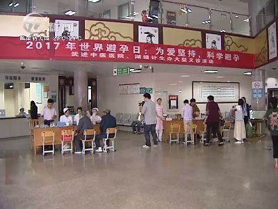 武進(jìn)新聞