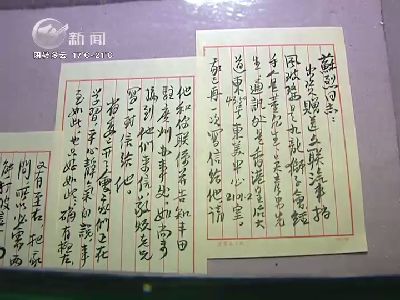 武進(jìn)新聞
