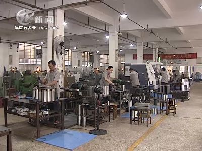 武進(jìn)新聞