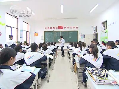 武進新聞