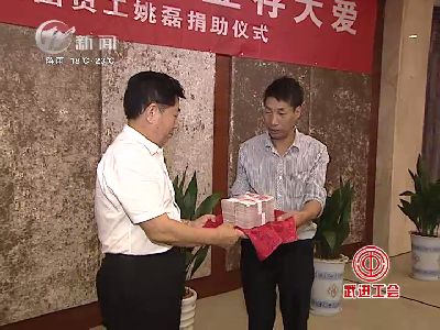 武進新聞