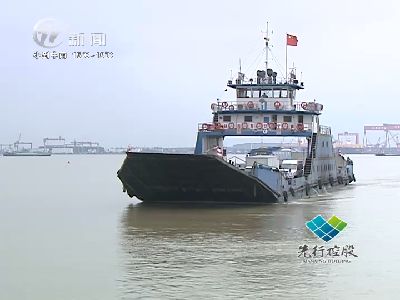 武進新聞