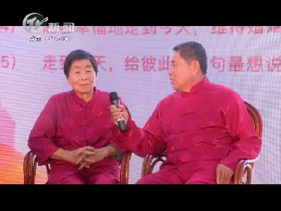 武進新聞