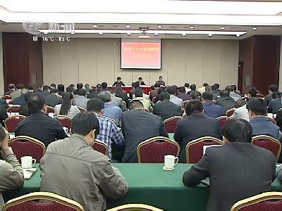 武進(jìn)新聞