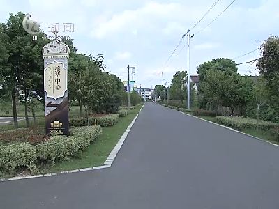 武進(jìn)新聞