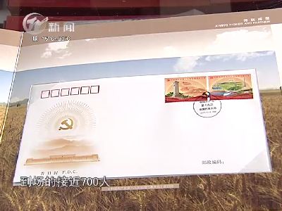 武進(jìn)新聞