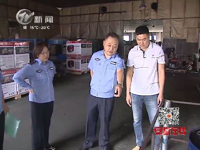 武進(jìn)新聞