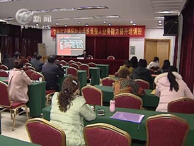 武進新聞