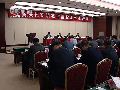 武進新聞